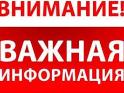 Возвращаемся к очной форме занятий
