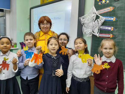 ОЛЕНЁНОК ВУЛЫ