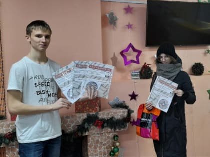 Награждение участников видеофестиваля «Читаем вместе»