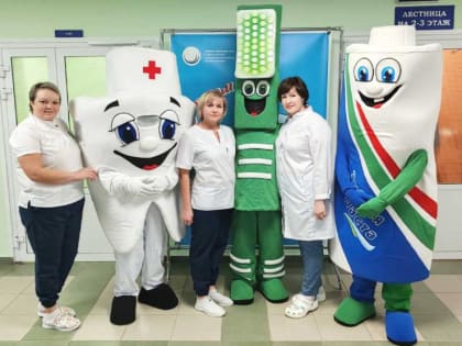 6 февраля - День гигиениста стоматологического