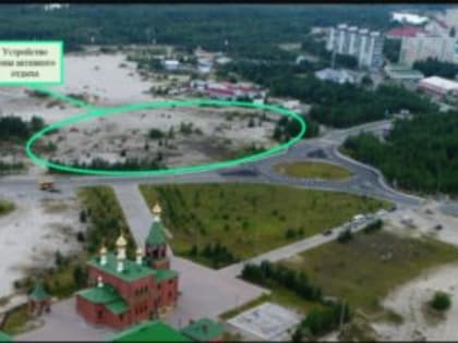 Продолжается рейтинговое голосование за проекты благоустройства