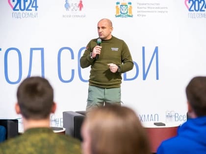 Назначение нового представителя в Уральском федеральном округе