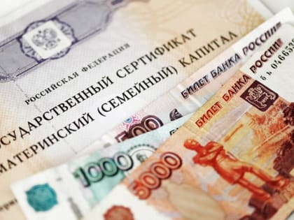 С 1 февраля социальные выплаты в России выросли на 8,4 %