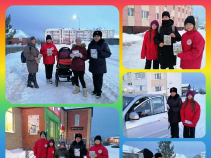 В поселках Приобье и Горнореченск прошло мероприятие «Безопасная дорога»