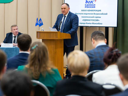 Максим Ряшин отметил сплочённость и единение хантымансийцев