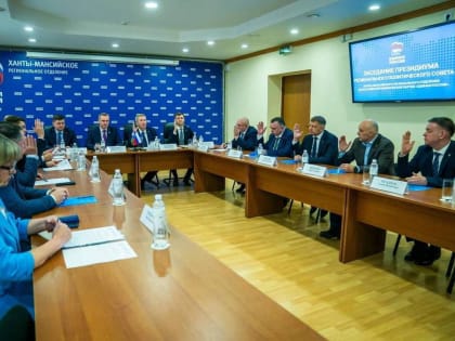 Андрей Осадчук принял участие в заседании Президиума Регионального политического совета партии «Единая Россия»