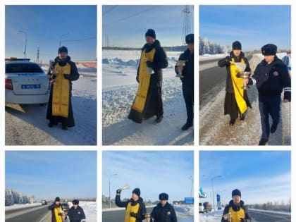 В Сургутском районе нашли новый метод борьбы с ДТП