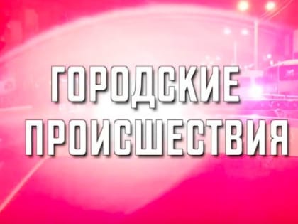 В Нижневартовске запустили телепередачу о городских происшествиях. ВИДЕО