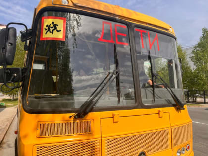 Госавтоинспекция  напоминает об  ответственности за нарушение правил перевозки организованных групп детей
