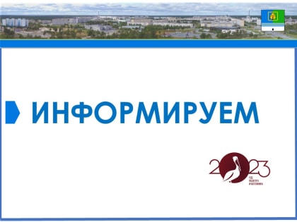 Муниципальный совет по развитию образования прошел в г.Когалыме