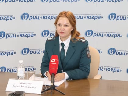 «Декларационная кампания – 2023» – на площадке РИЦ «Югра» состоялась пресс-конференция заместителя руководителя Управления Ольги Зиновьевой