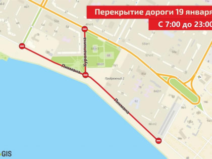 Православные по всей Югре сегодня празднуют Крещение Господне