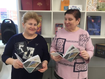 Состоялось первое заседание Читательского Совета в 2023 году!