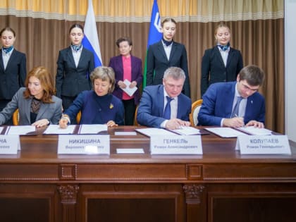 В Югре запустят региональную программу развития экспорта