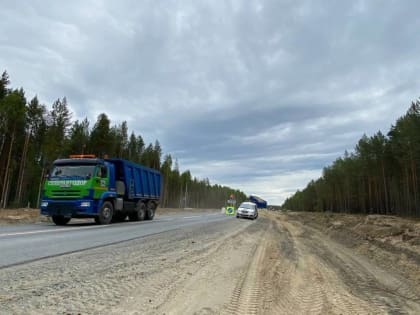 Почти 20 километров дорожного полотна будет обновлено на трассе «Югорск – п.г.т. Таёжный» в рамках «Карты развития Югры»