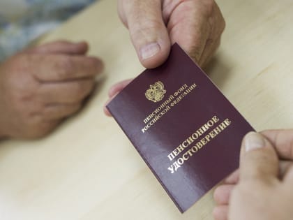 Жительница Украины получает пенсию в Югре