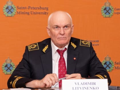 Владимир Литвиненко обратился к вузовскому сообществу и горнопромышленникам
