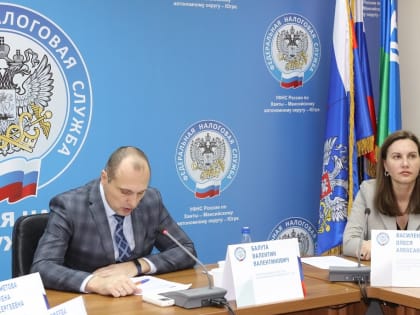 Задать интересующие вопросы по ЕНС можно на предстоящем онлайн-вебинаре