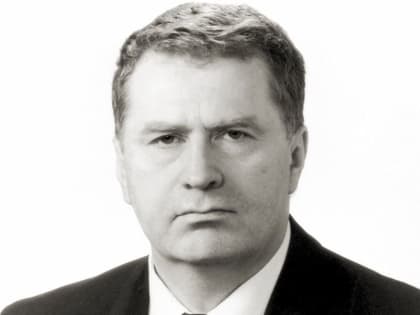 Актив ЛДПР Сургута вспомнил, как встречал Владимира Жириновского в экономической столице Югры
