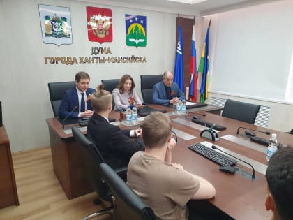 Молодые политики Югры провели профориентационное мероприятие для молодежи Ханты-Мансийска