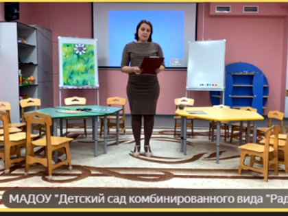 Открытый урок от победителей Всероссийского конкурса методических разработок уроков, посвященных семье и традиционным семейным ценностям