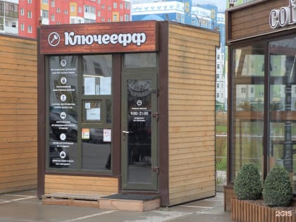 Югорские предприниматели с инвалидностью впервые получили статус социального предприятия