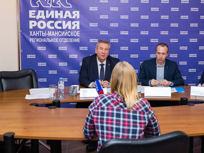 Борис Хохряков провёл приём граждан в Ханты-Мансийске