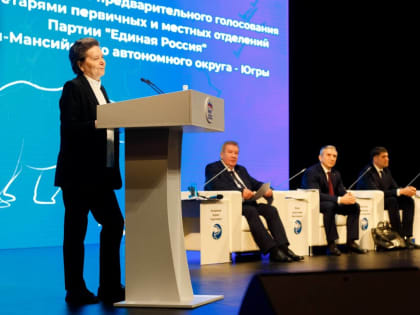 Единороссы Югры встретились с участниками предварительного голосования на должность Губернатора Тюменской области