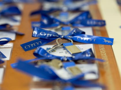 В преддверии Нового года юные сургутяне получили ключи от собственных квартир