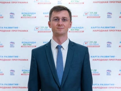 Николай Заболотнев помог организациям образования, спорта и культуры Нефтеюганского района и Ханты-Мансийска