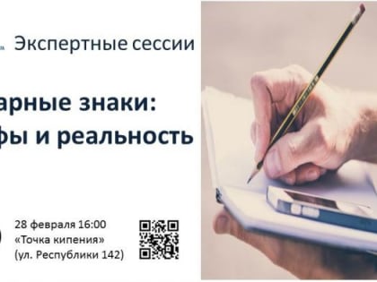 ​ТПП Тюменской области организует экспертные сессии для бизнесменов