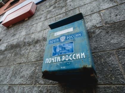 Из-за нехватки сотрудников в поселении ХМАО возник почтовый коллапс