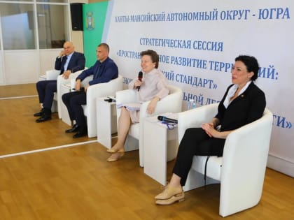 Молодые парламентарии Югры приняли участие в стратегической сессии с Губернатором Югры в Сургутском районе