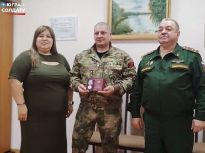 Боец из Мегиона с позывным «Дизель» получил медаль «За отвагу»