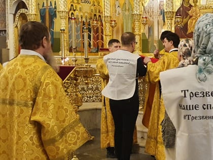 В Сургуте отслужили молебен с чином принятия обетов трезвости и совершили крестный автопробег по улицам города