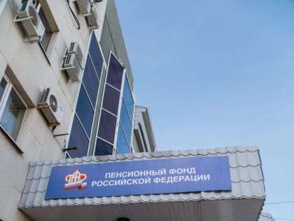 В Госдуме рассказали, что пенсии будут индексировать дважды в год