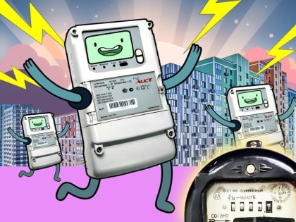 В домах Нижневартовска бесплатно установят «умные» счетчики