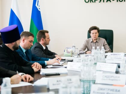 Общественники Югры обсудили с губернатором вопросы патриотического воспитания молодежи