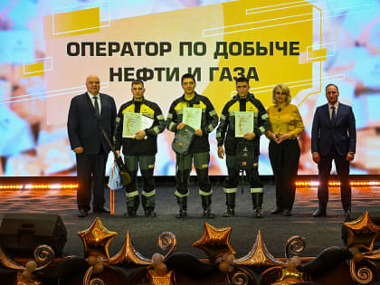 В Нижневартовске выбрали лучших нефтяников