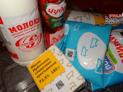 Снижение цен на молочные продукты: шаги к доступности