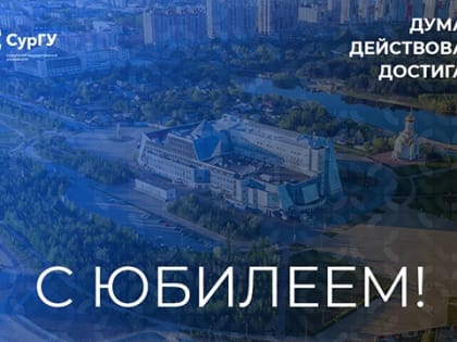 С юбилеем, Добош Ольга Александровна!