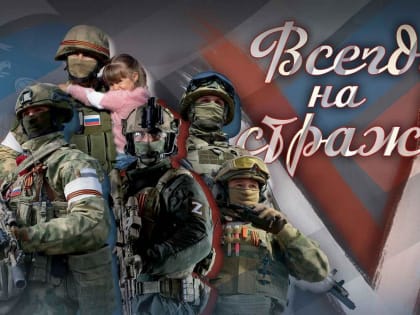 Росгвардия обеспечит порядок в новых регионах России