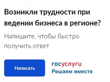 Работа сервиса ПОС.Бизнес