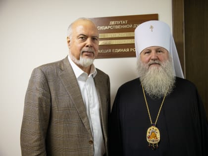 Митрополит Ханты-Мансийский и Сургутский Павел встретился с депутатом Государственной Думы Шуваловым В. Николаевичем