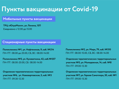 Врачи: в преддверии сезона отпусков важно защититься от коронавируса