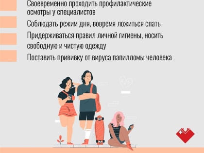 В Югре с 20 по 26 февраля при поддержке Минздрава России проходит Неделя ответственного отношения к репродуктивному здоровью и здоровой беременности