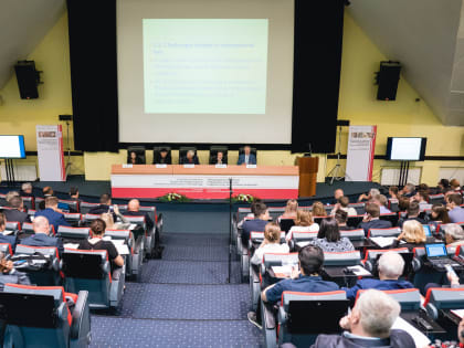 IT-Форум в Югре сохраняет насыщенную международную повестку