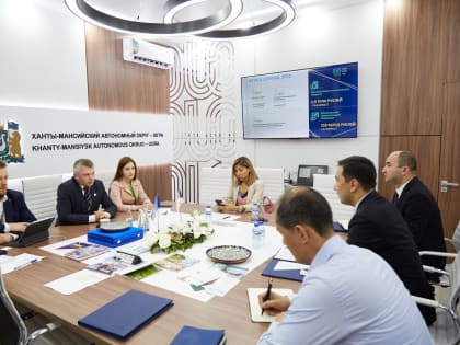 Югра расширяет сотрудничество по финансовой поддержке бизнес-проектов
