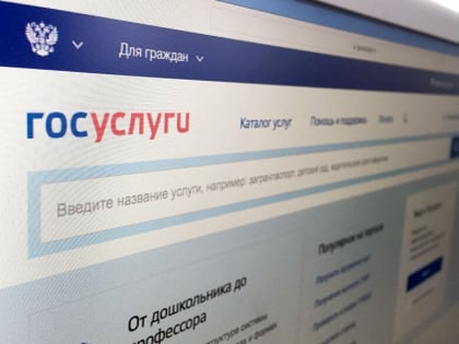 Опрос о проведении и организации общих собраний собственников МКД