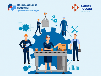 Югорские предприятия участвуют в конкурсе «Лучшие практики наставничества»